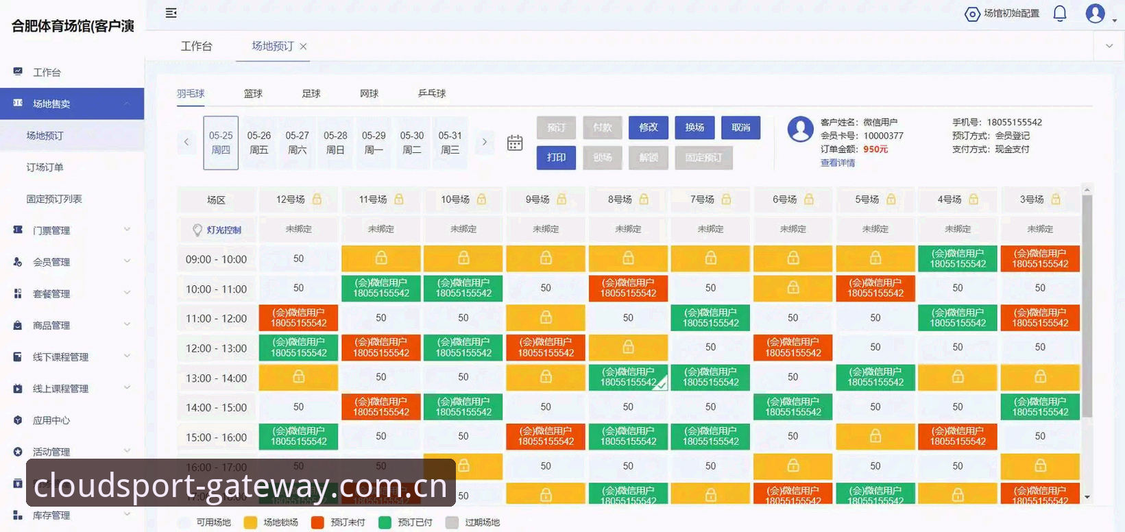 云体育专业体育 资深用户实战分享:如何利用云体育专业体育提升观赛体验与数据分析能力