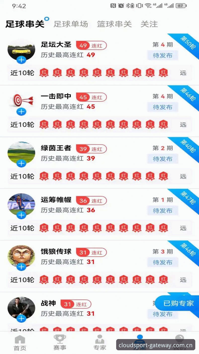 云体育中国官网攻略：从入门到精通的完整指南